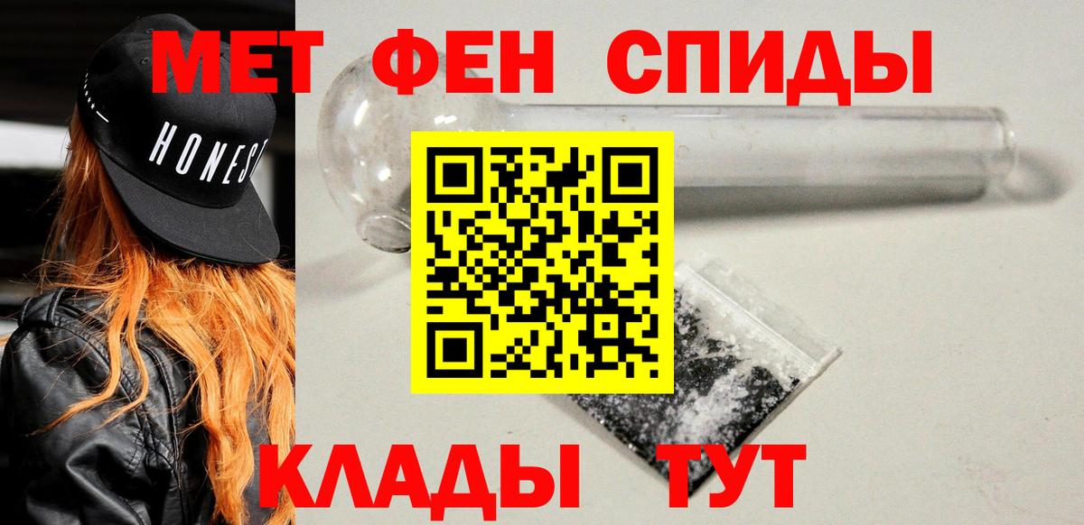 Amphetamine Розовый  АМФЕТАМИН  Клин  Вход с VPN 