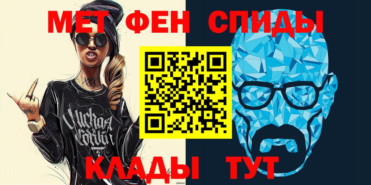 АМФЕТАМИН Розовый Клин