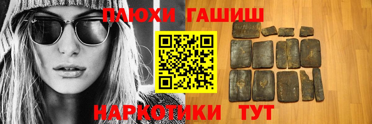 ГАШ VHQ Клин