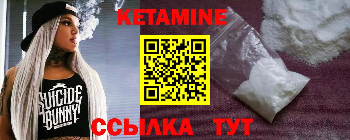 Клин  Кетамин VHQ  КЕТАМИН VHQ  ссылка на мегу ссылка  Вход с VPN 