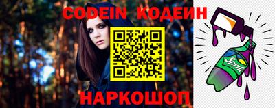 мефедрон Конаково