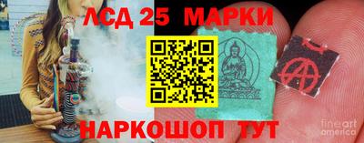 мефедрон Конаково