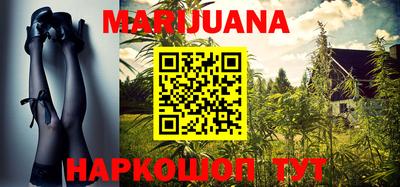 мефедрон Конаково