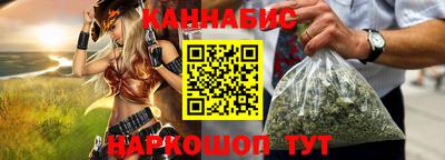 мефедрон Конаково