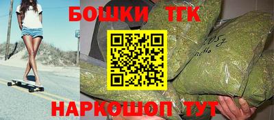 дистиллят марихуана Комсомольск-на-Амуре