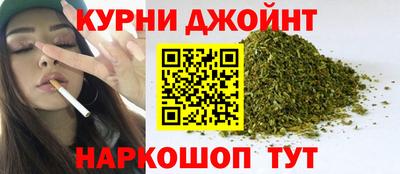 дистиллят марихуана Комсомольск-на-Амуре