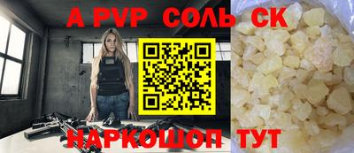 герыч Коммунар
