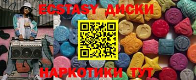 мефедрон Конаково