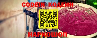 мефедрон Конаково