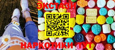 мефедрон Конаково