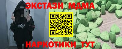 мефедрон Конаково