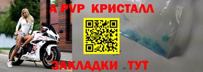 герыч Коммунар