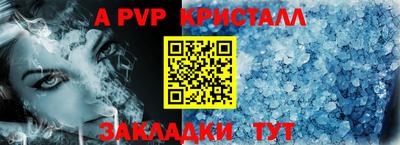 мефедрон Конаково