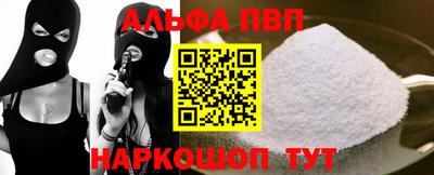 дистиллят марихуана Комсомольск-на-Амуре