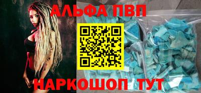мефедрон Конаково