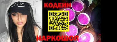 мефедрон Конаково