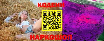 мефедрон Конаково