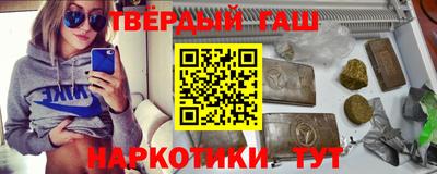 дистиллят марихуана Комсомольск-на-Амуре
