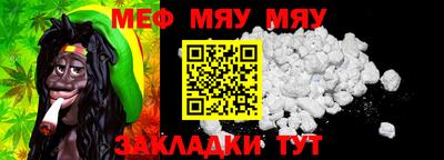 мефедрон Конаково