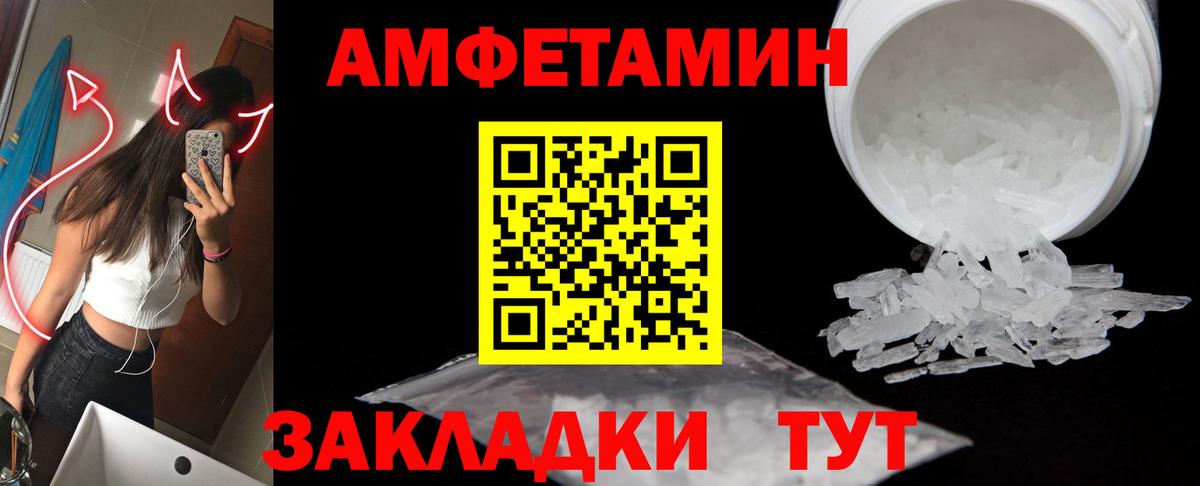 Клин  Метамфетамин мет  Вход с VPN  Метамфетамин мет 