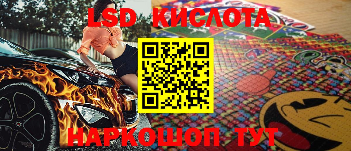 Клин  Марки N-bome  Вход с VPN  Марки 25I-NBOMe 1500мкг  Марки 25I-NBOMe 1500мкг 