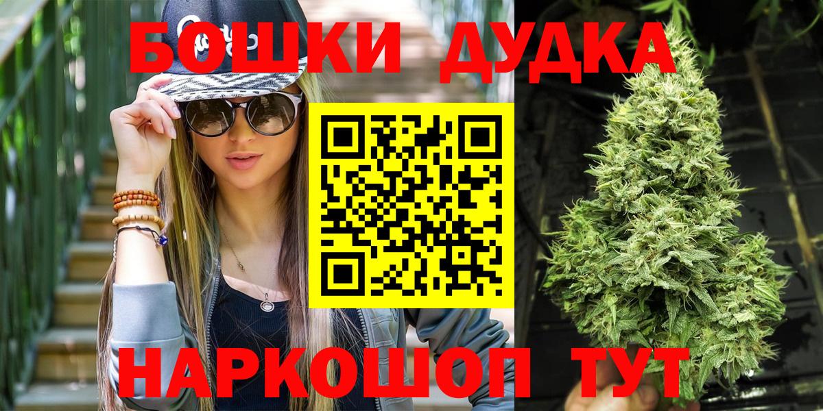 Канабис планчик Клин