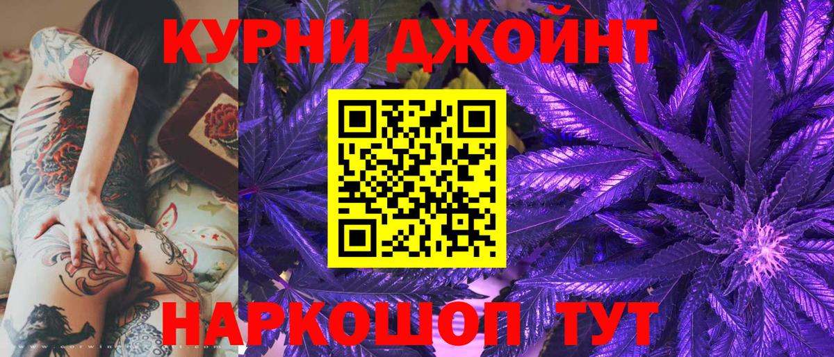 Марихуана LSD WEED  Вход с VPN  Марихуана конопля  Клин  Шишки марихуана Amnesia 